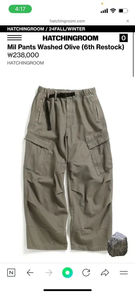 해칭룸 Mil Pants Washed Olive